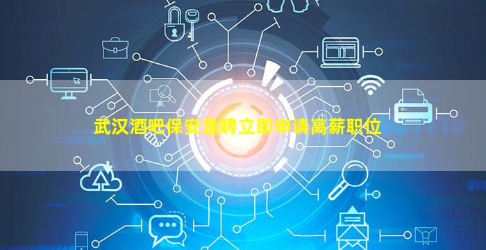 永州KTV招聘